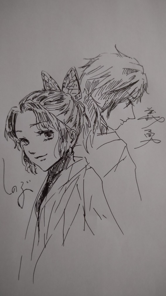 ぎゆしの