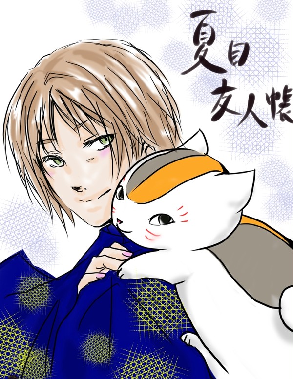 夏目友人帳