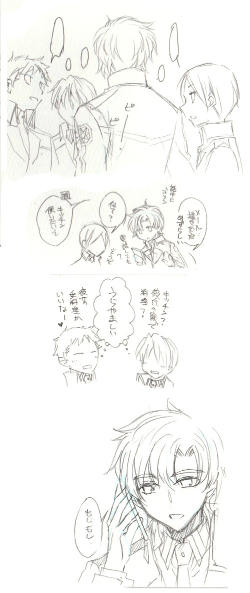 三高のチョコ事情④⑤⑥