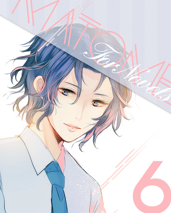 小説表紙まとめ #6