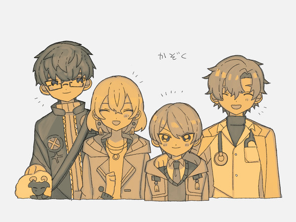 まほやく
