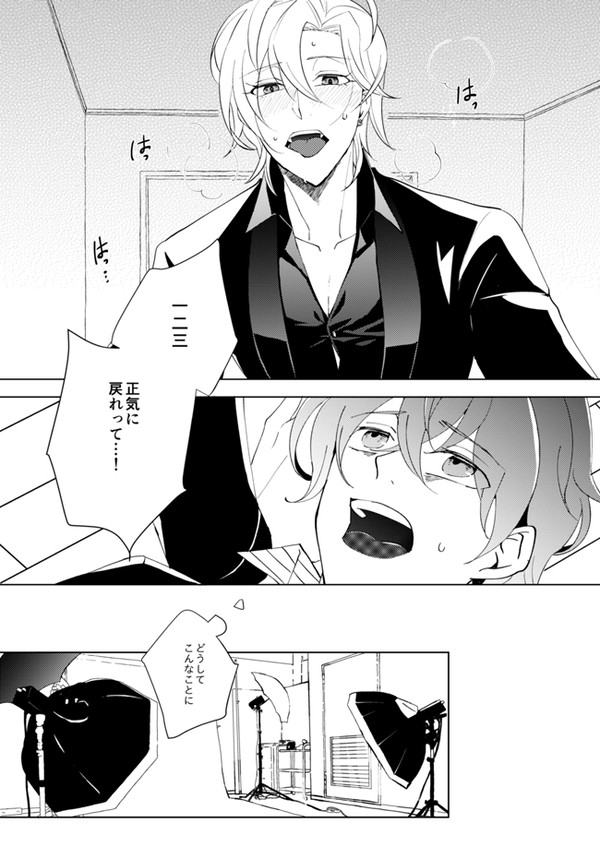 3/8 ひふど新刊