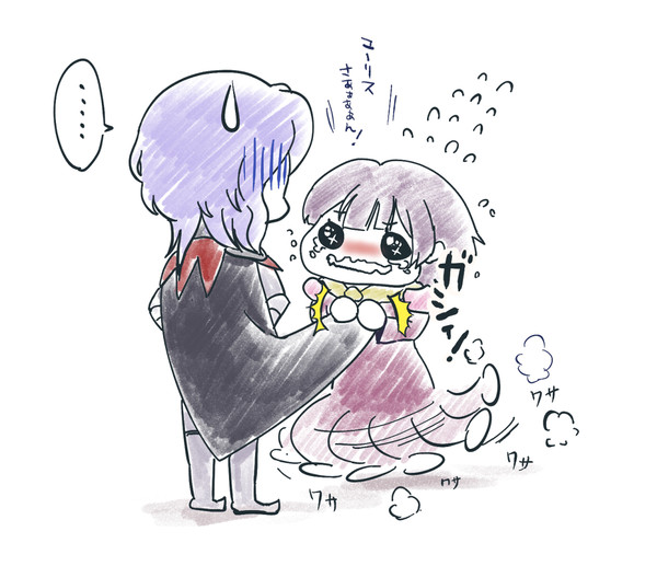 ユリベル（ネタバレ）