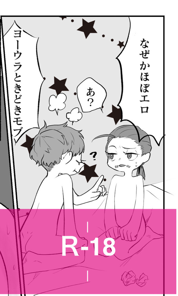 ててろぐ2