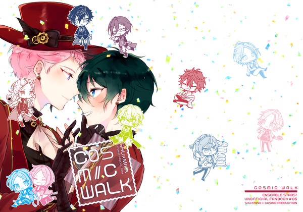 【WEB再録】COSMIC WALK【宗みか＋コズプロ】
