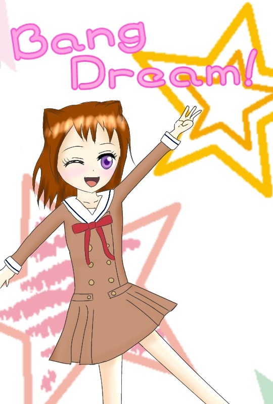 土下手な戸山香澄💦 ～もうすぐ三周年！～