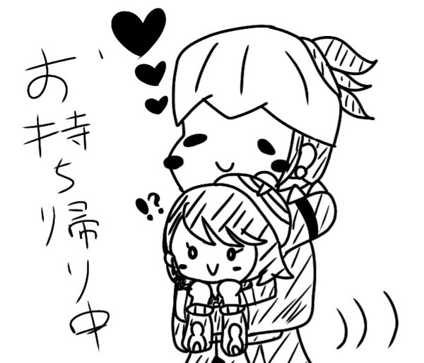 お持ち帰り中
