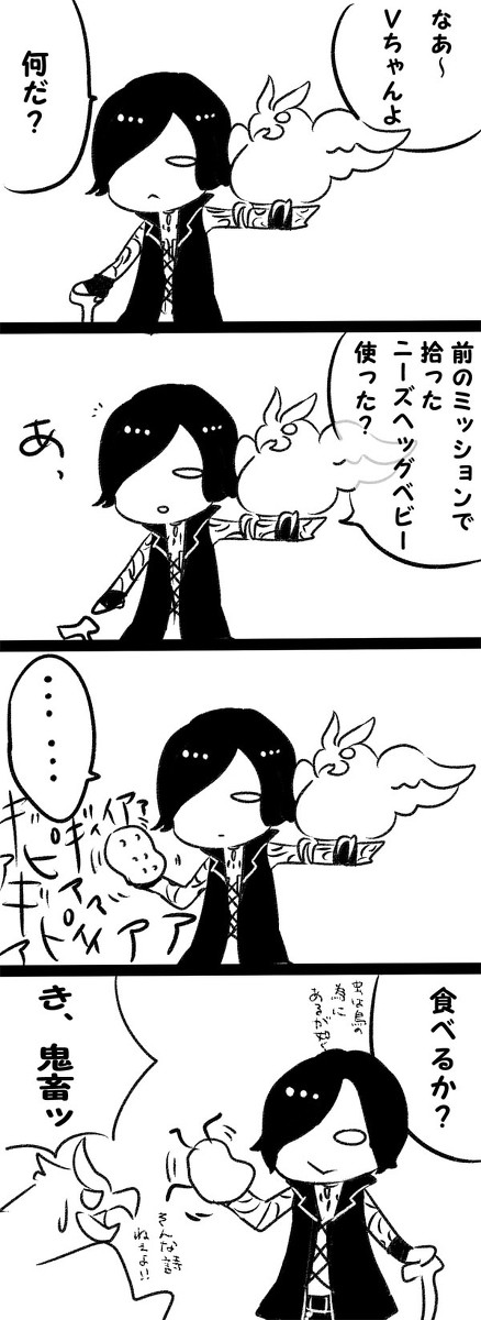 DMC5へなマンガまとめ