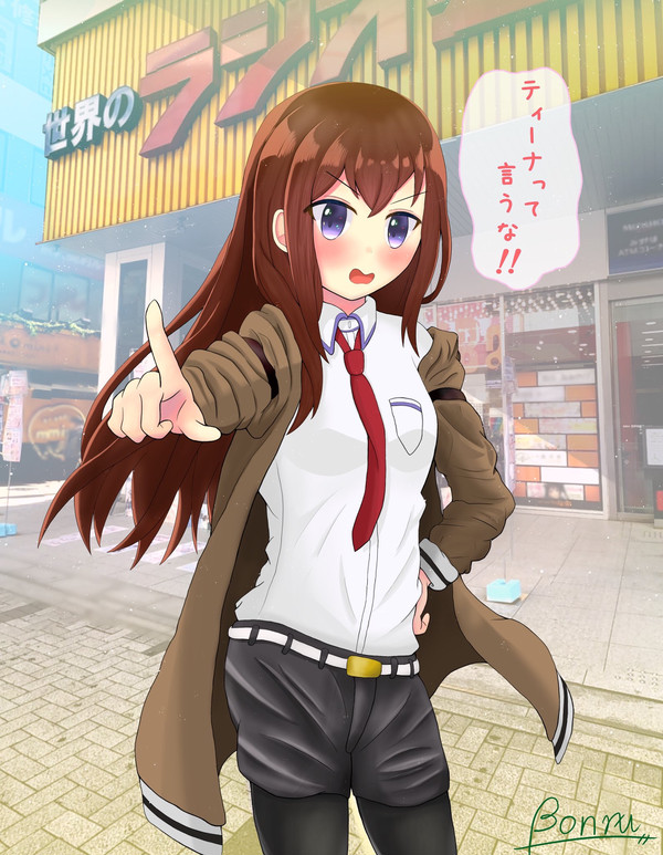 「クリスティーナよ...！！」