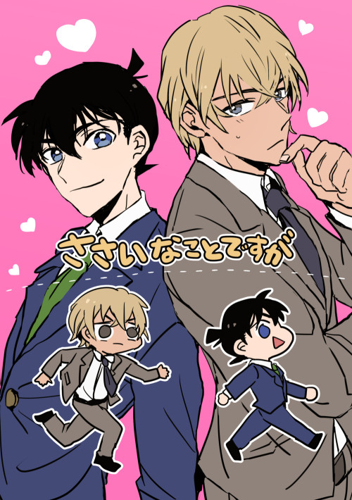 web再録 降新の本