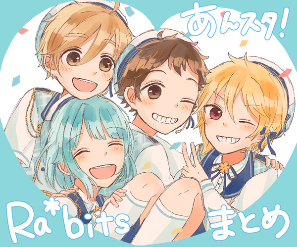 Ra*bitsまとめ！