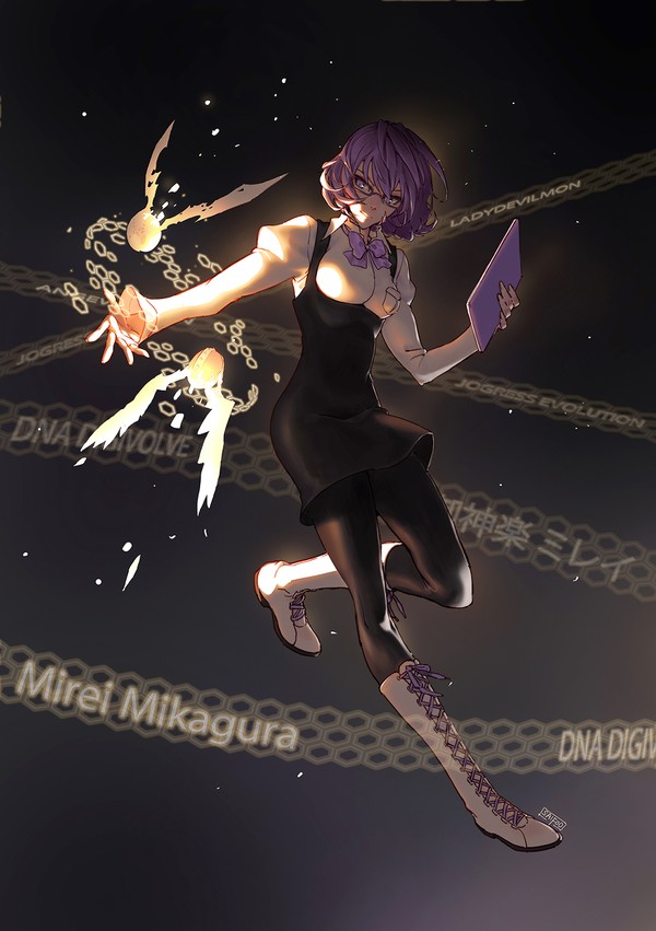 Mirei Mikagura~