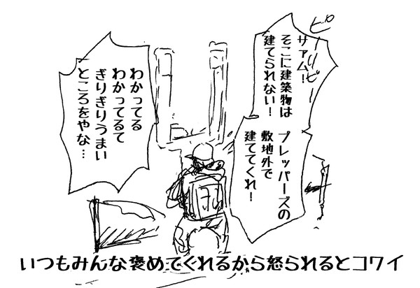 デスストクリアしました