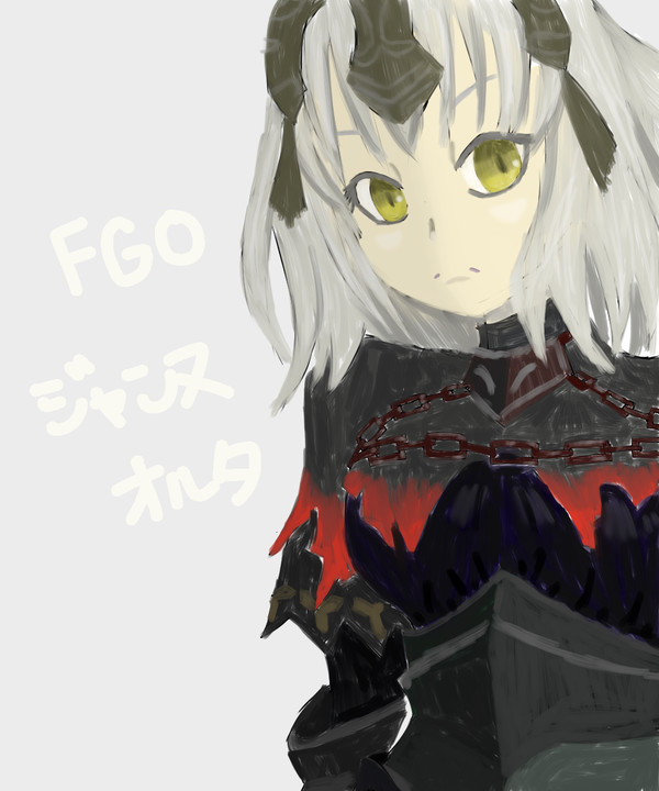 落書きジャンヌオルタ