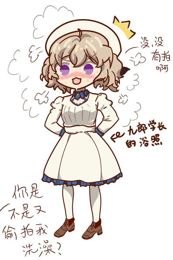 岩永琴子wwwww