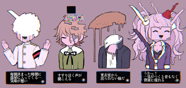 「人々に忘れられたダンガンロンパ無印」の学園内を徘徊するゲーム