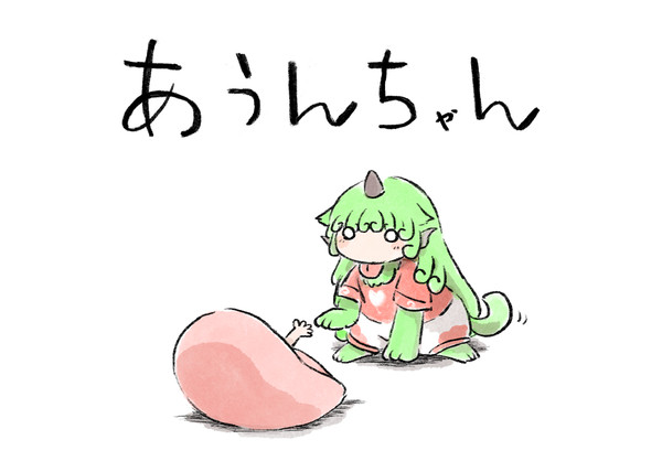 【東方絵本】あうんちゃん