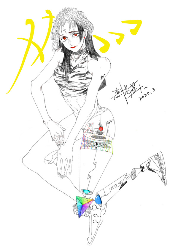 無色