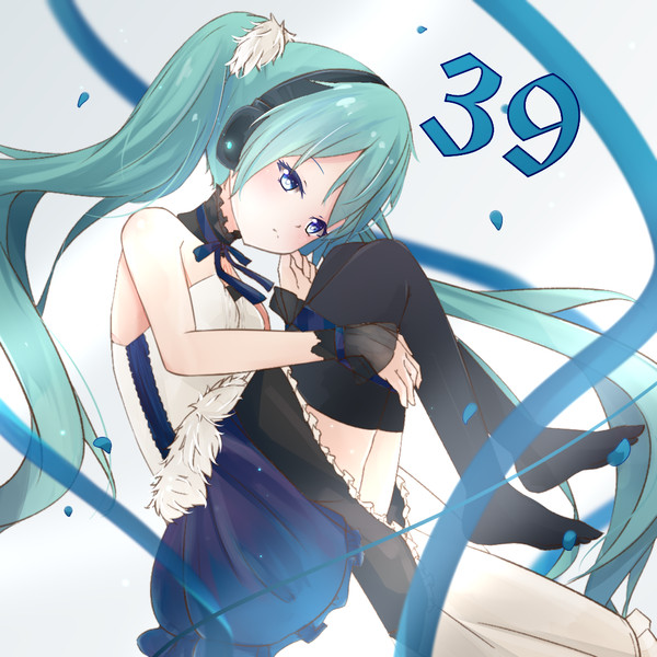 39の日
