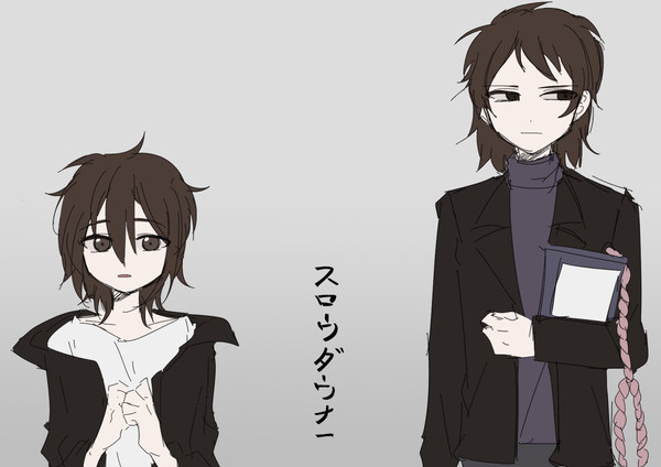 二人は