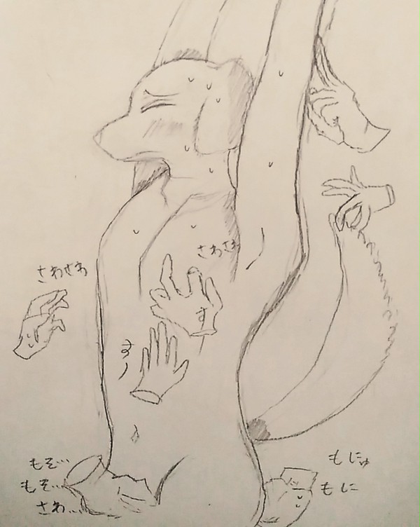 マジックハンド的な手に触られるジャック