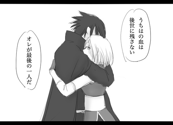 BORUTO予想（カワキ闇落ち条件サラダルート）