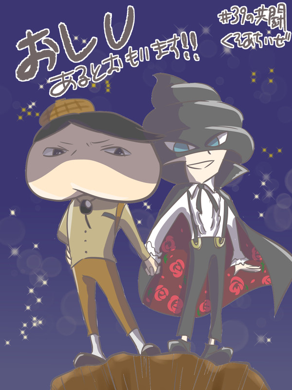 おしＵ