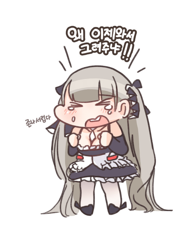 フォーミダブル 포미더블