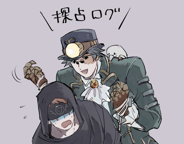 探占ログ