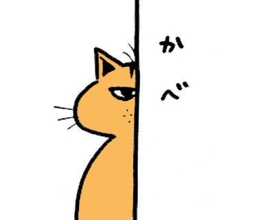 bigsmallcats