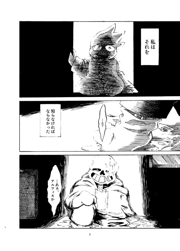 葬送