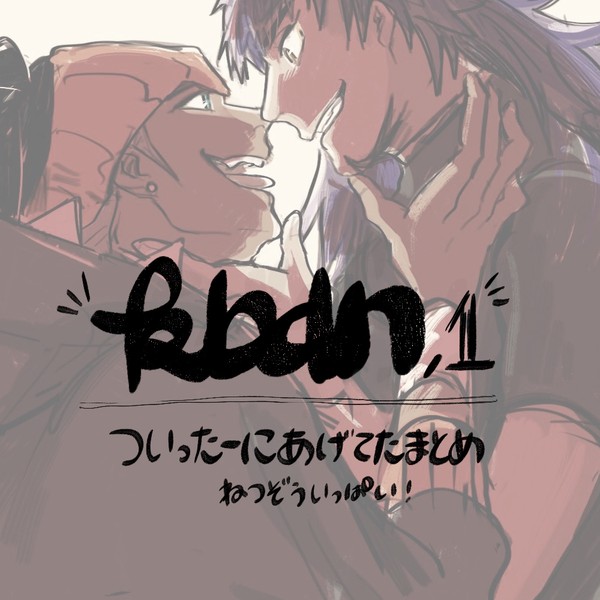kbdn①