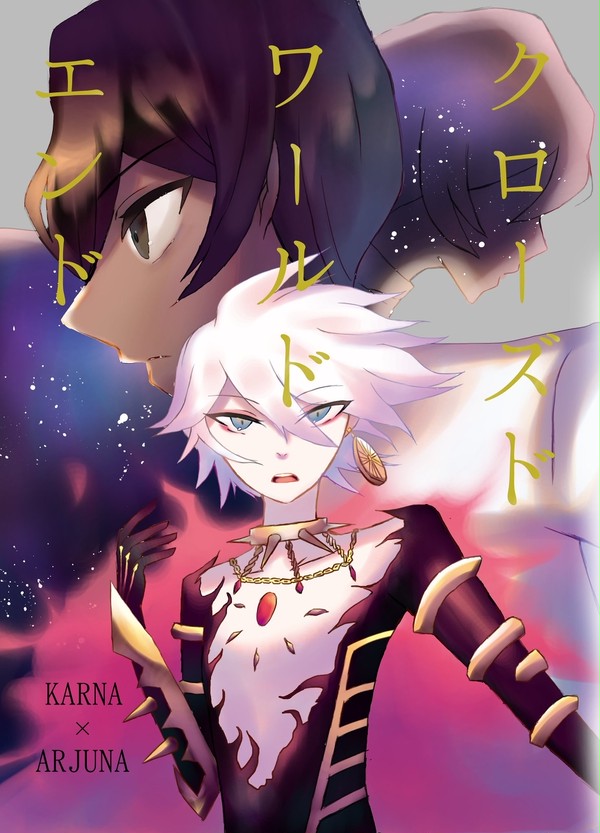 【カルジュナ】第29次ROOT4to5 新刊表紙