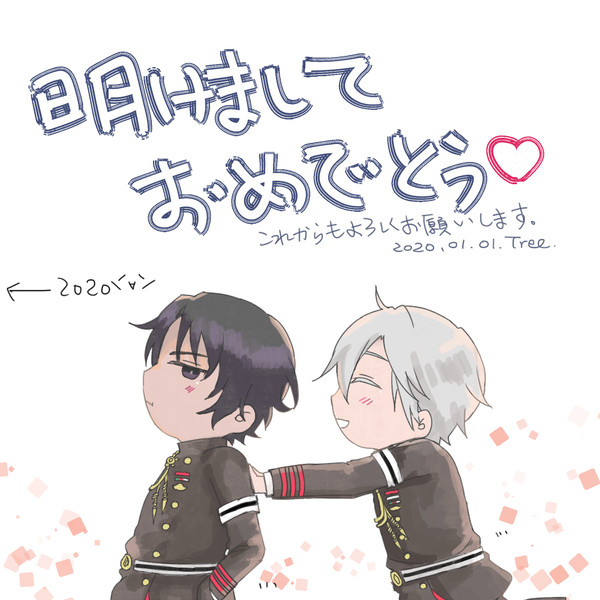 セラフログ 21