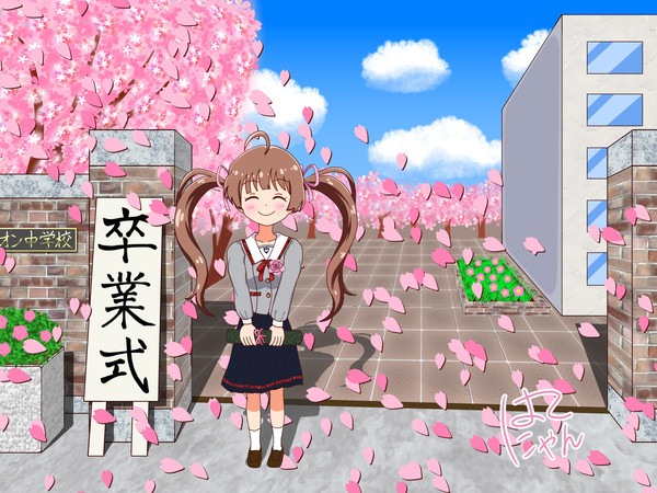 箱崎星梨花ちゃん 卒業式