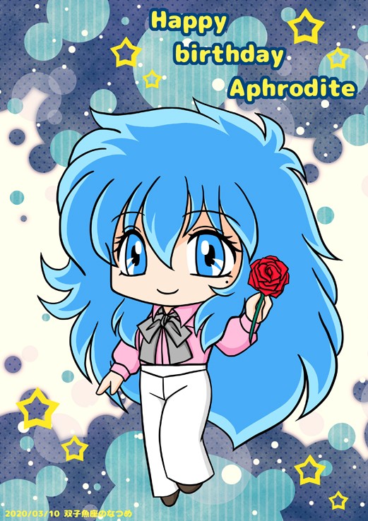 アフロディーテ誕生日おめでとう（遅刻投稿）