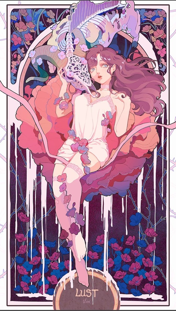 色慾