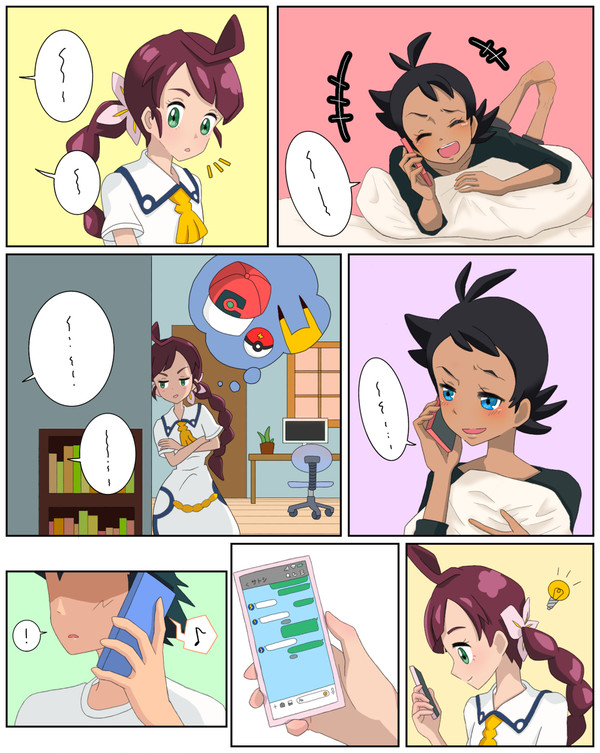でんわする漫画【サトゴウ】