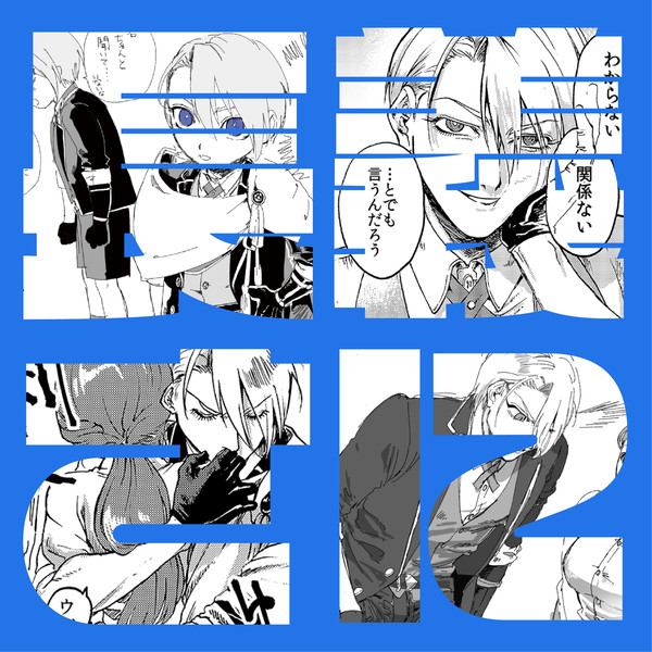 長義さに１