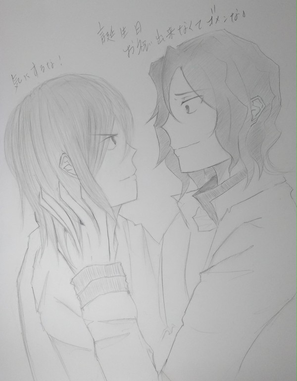 遅ればせながら:はじめちゃんお誕生日おめでとうございます