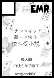 C98（5月夏コミ）当選と既刊通販開始のお知らせ