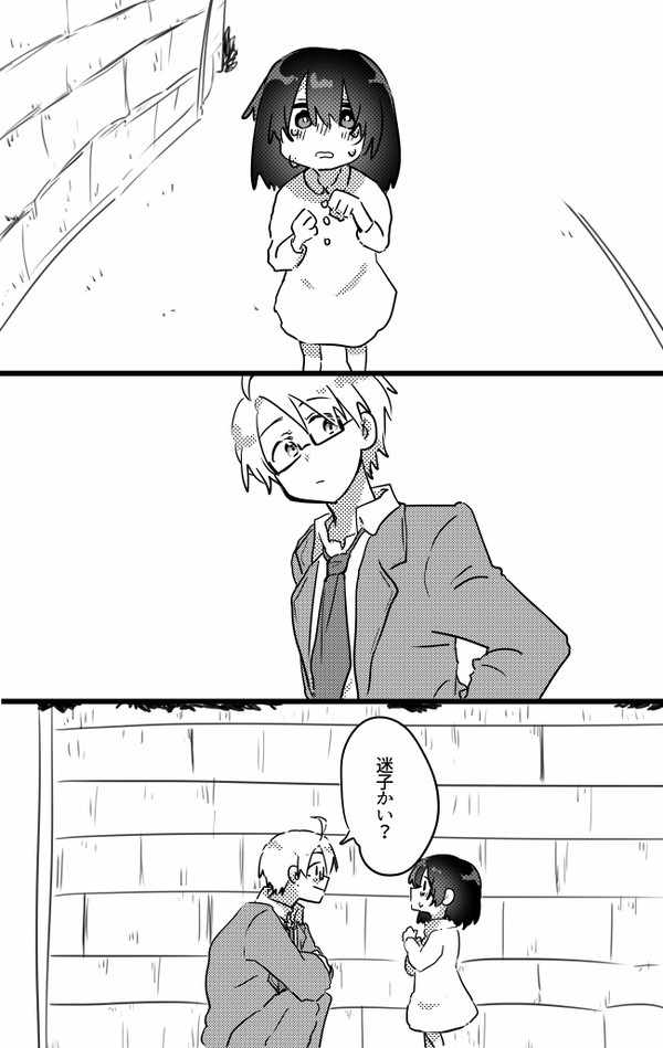 ずっとがないことを、知っている。【APH一般人シリーズ】