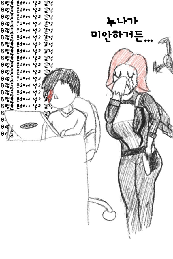 라스트오리진 공포의 분해작