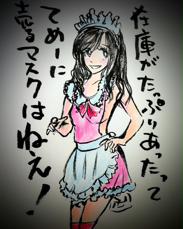 ドラッグストアのお姉さん