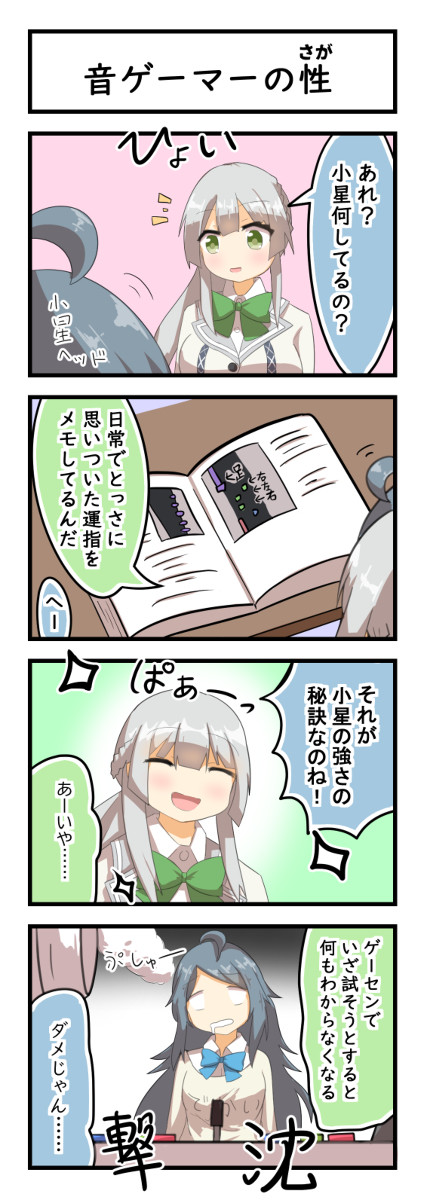 ついったーまとめPLUS　２