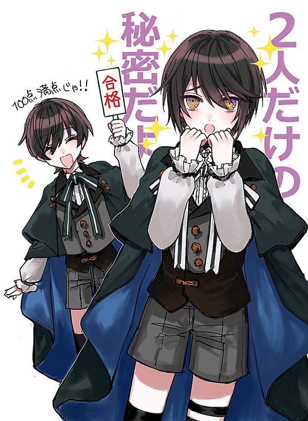 まほやくlog