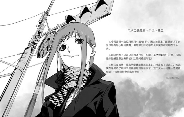 手记（其二）