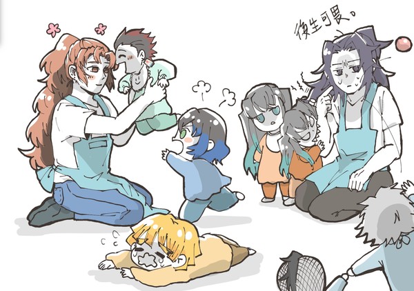 保育園の鬼滅