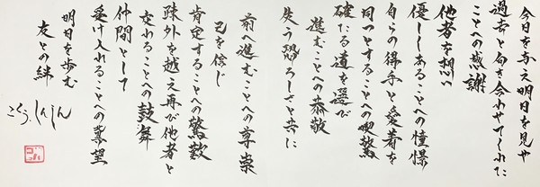 シスとネハンの決闘