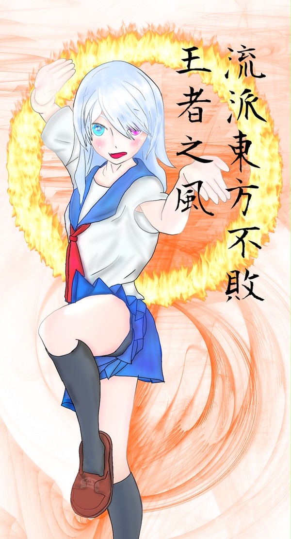 東方不敗に弟子入りした幽子ちゃん